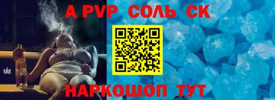 скорость Апрелевка