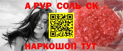 мдма Аргун