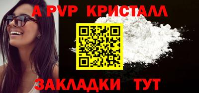 героин Абакан