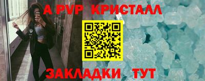 хмурый Апшеронск
