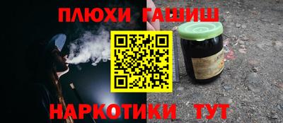 героин Абакан