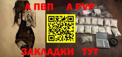 мет Азнакаево