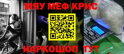 амфетамин Абинск