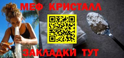 мет Азнакаево