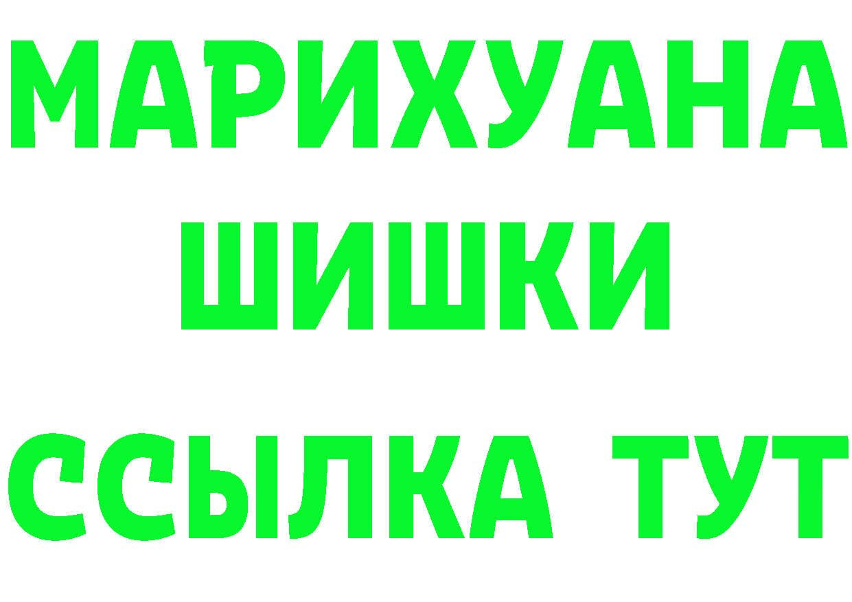 Что такое наркотики это клад Аша