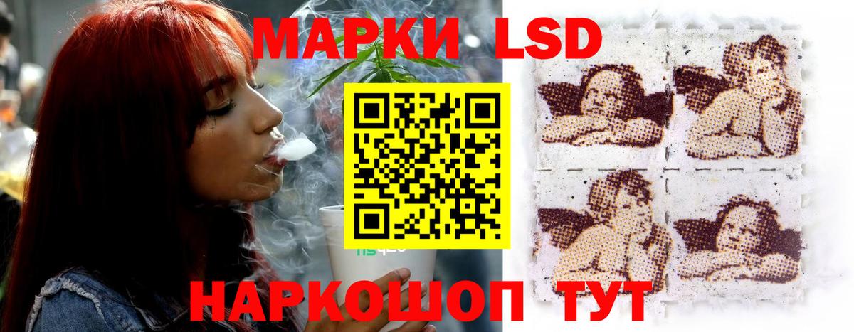 Аша  LSD-25 экстази кислота  Вход с VPN  МЕГА как зайти  LSD-25 экстази кислота 