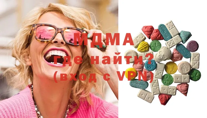 MDMA Molly  купить наркотик  Аша 