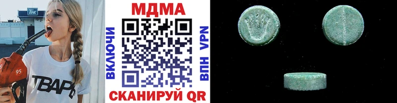 купить наркотики цена  Аша  MDMA молли 