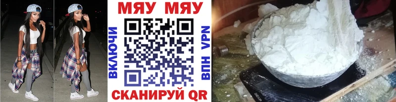 Меф VHQ  Аша 