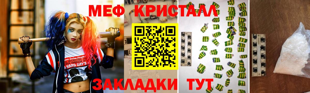 Аша  Вход с VPN  A-PVP  Cocaine  Гашик  Меф  МАРИХУАНА  Ешки  25-NBOMe 
