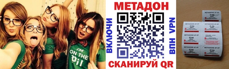МЕТАДОН белоснежный  KRAKEN ссылки  Аша 