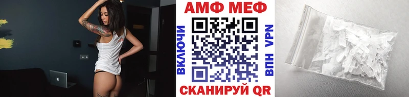купить Аша Первитин пудра