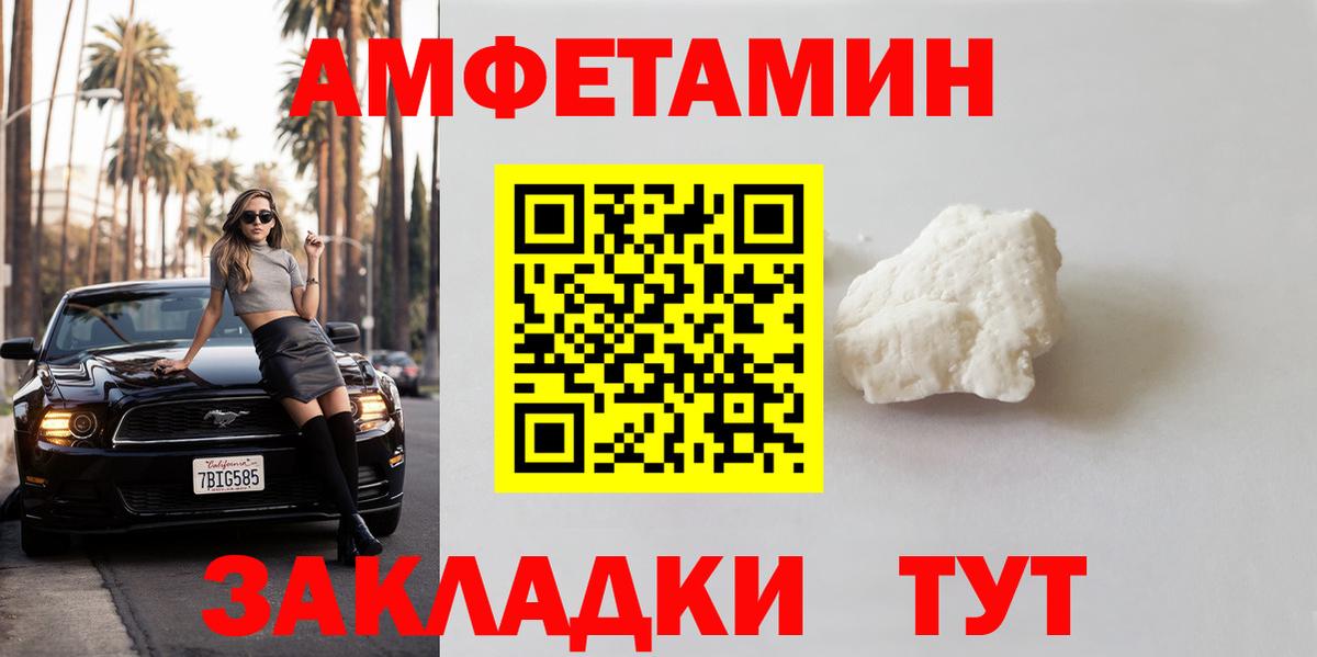 Первитин пудра Аша