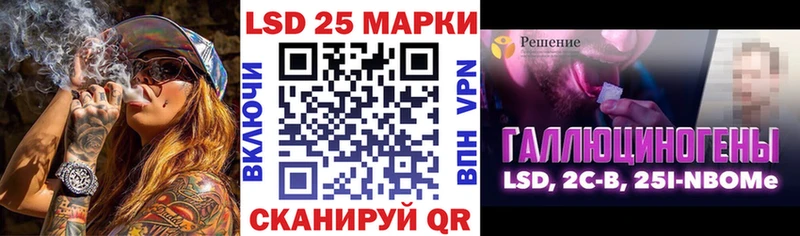 Марки N-bome 1,5мг Аша