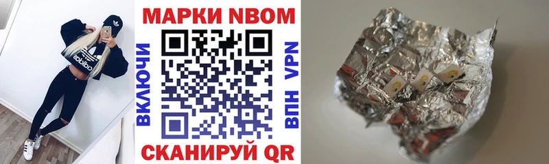 Марки NBOMe 1,5мг  shop состав  Аша 