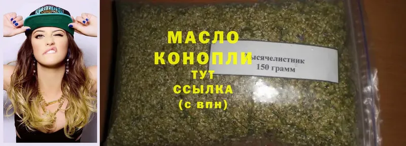 Дистиллят ТГК гашишное масло  Аша 