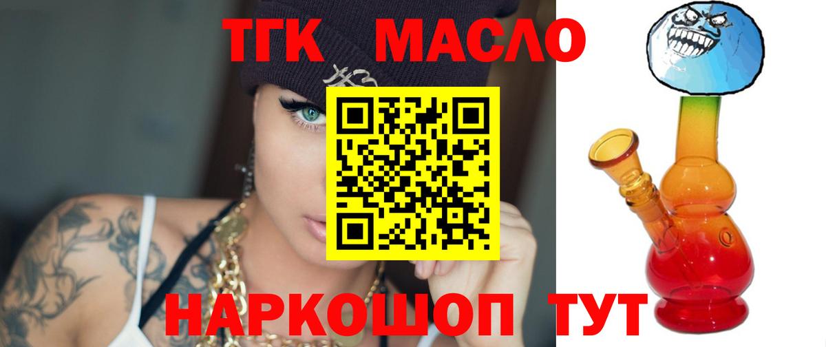 Дистиллят ТГК вейп Аша