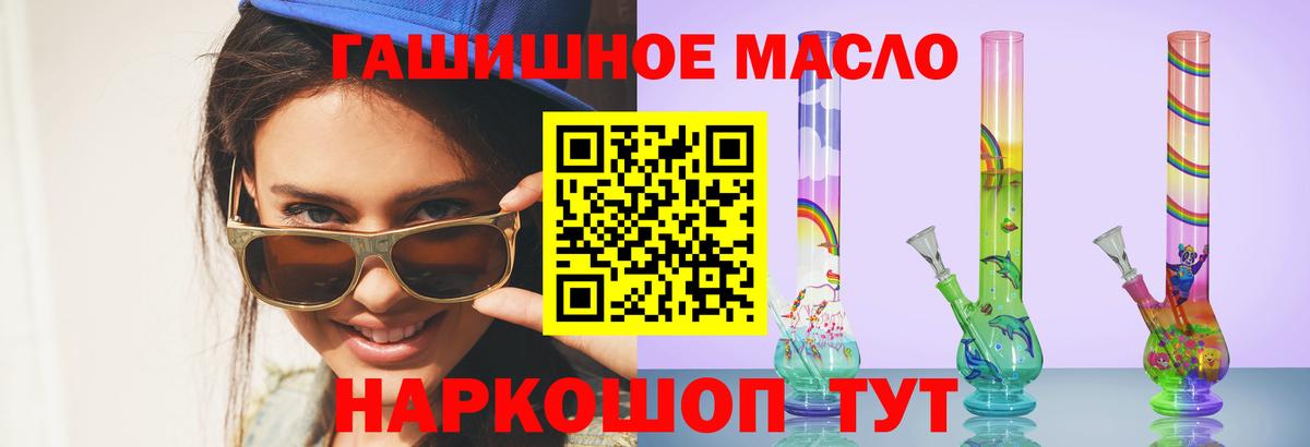 Аша  Дистиллят ТГК Wax  Вход с VPN 