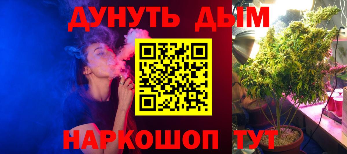 Канабис марихуана Аша