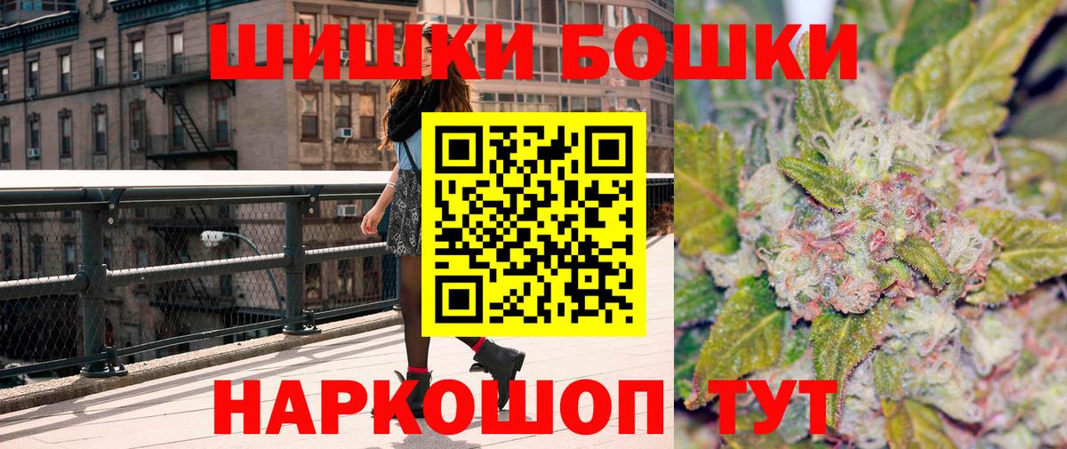 Бошки Шишки тримм  Аша  Конопля Ganja  МАРИХУАНА план 